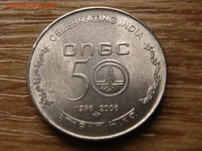 ...Индия 5 рупий 2006 ONGC до 04.09.14 в 21.00 М - IMG_3969