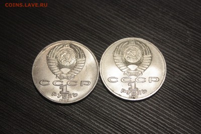 Юб. рубли СССР 1987 г. Бородино 2 монеты_______04.09 22.10 - IMG_0062.JPG