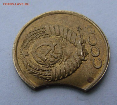 1 копейка 1991 М, очень хороший выкус - DSC09685.JPG