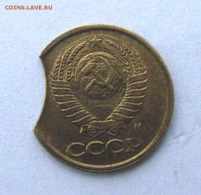 1 копейка 1991 М, очень хороший выкус - DSC09683.JPG