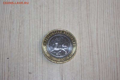 10 руб. Алания гурт 180 рифлений(КОРОТКИЙ)_______04.09 22.10 - IMG_0055.JPG