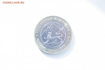 10 руб. Алания гурт 180 рифлений(КОРОТКИЙ)_______04.09 22.10 - IMG_0052.JPG