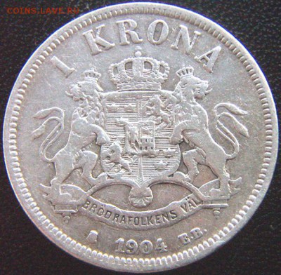 Серебряная шведская крона 1904; до 01.09_22.30мск - 8582