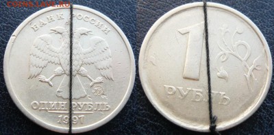 1 рубль 1997 ММД - непрочекан, поворотик до 05.09. в 21:00 - 1 рубль 1997 МД