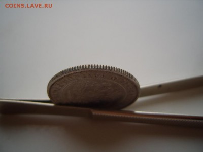 1 марка Александра III,СОХРАН - S1032100.JPG