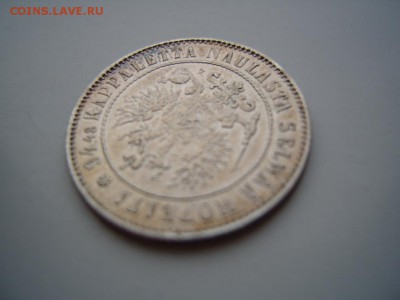 1 марка Александра III,СОХРАН - S1032099.JPG