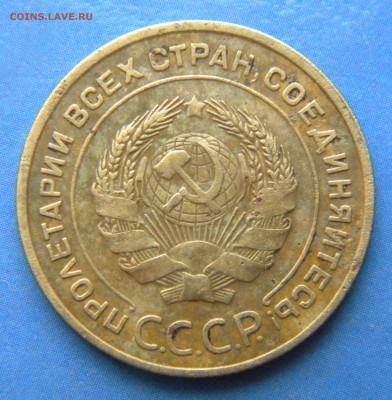 5 копеек 1935 год Ст.Тип_хорошее сост__ до 22:10 04.09.14 - Изображение 014