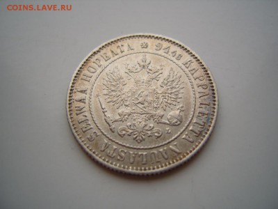1 марка Александра III,СОХРАН - S1032097.JPG
