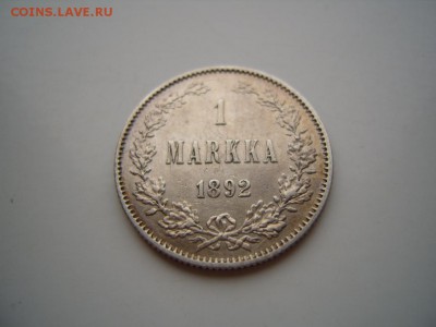 1 марка Александра III,СОХРАН - S1032096.JPG