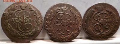 5 копеек 1764 г. СМ предпродажная оценка - P1040104.JPG