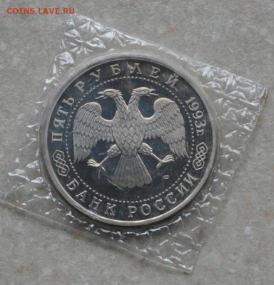 Троице-Сергиева Лавра пруф запайка до 04.09.2014г. 22-00 Мск - DSC_04501
