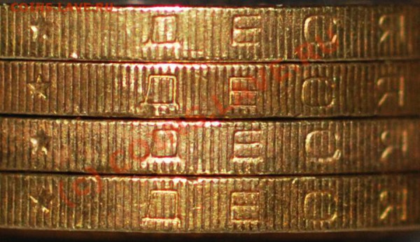 Гурт III на битемаллических десятках СПМД - Свердл.обл. III (А и Б) 