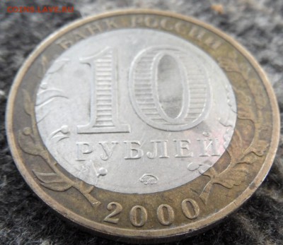 политрук сильное смещение до 2,09.2914 - SAM_3000.JPG