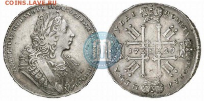 Рубль 1729 г - 1_4c90b3a6244e1