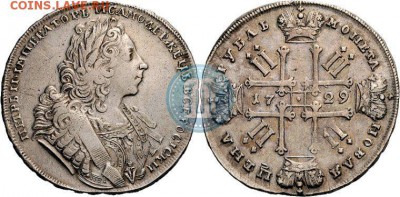 Рубль 1729 г - 1_506ebf59c0af2