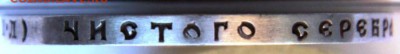 гурт рубля 1922г пл - 4560170136_4