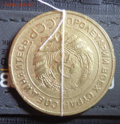 5 копеек 1930 г. поворот и раскол. - DSC01713.JPG