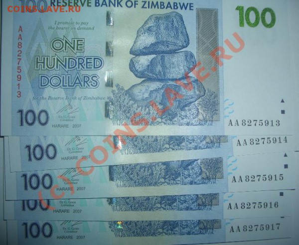 $100 пресс - 110 - 100 Zimb.JPG