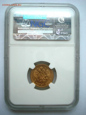 5 рублей 1903 в слабе NGC MS65: золото 4,3гр - DSC09990.JPG