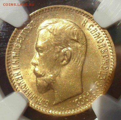 5 рублей 1903 в слабе NGC MS65: золото 4,3гр - DSC09646.JPG
