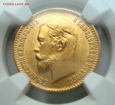 5 рублей 1903 в слабе NGC MS65: золото 4,3гр - DSC09992.JPG