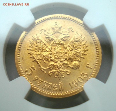 5 рублей 1903 в слабе NGC MS65: золото 4,3гр - DSC09991.JPG