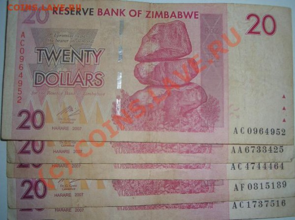 $20 обращение - 50 - 20 Zimb.JPG