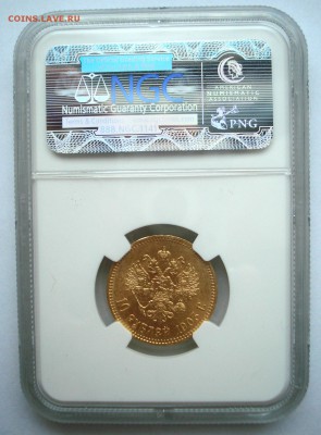 10 рублей 1903 в слабе NGC MS61: золото 8,6гр - DSC09998.JPG
