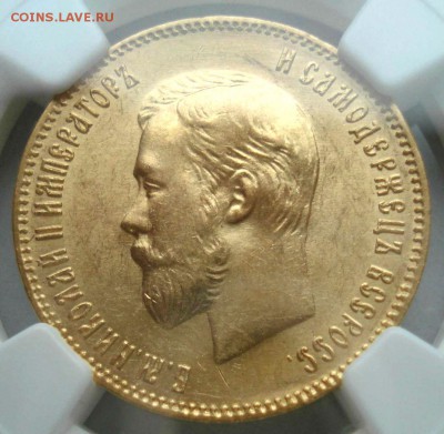 10 рублей 1903 в слабе NGC MS61: золото 8,6гр - DSC09994.JPG