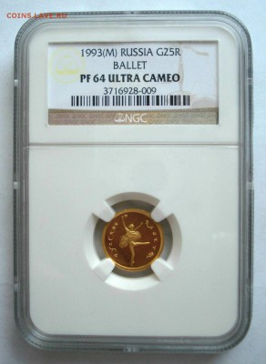 25 рублей 1993 слаб NGC PF64: золото 3,11гр (999проба) - DSC09913.JPG