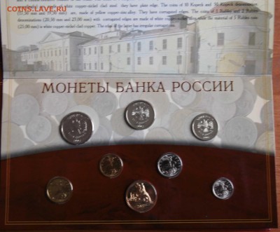 Набор СПМД 2002г. оценка. - SAM_0354.JPG