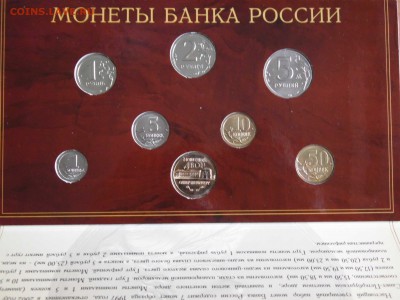 Набор СПМД 2002г. оценка. - SAM_0356.JPG