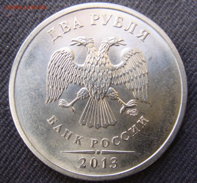 Редкий Шт 4.22  2 Руб 2013 СПМД  до  05-09-14 в 22-22 по мск - 03