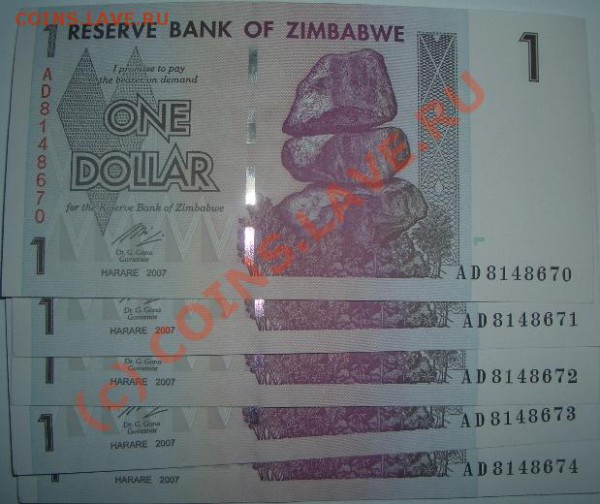 $1 пресс - 100 - 1 Zimb.JPG