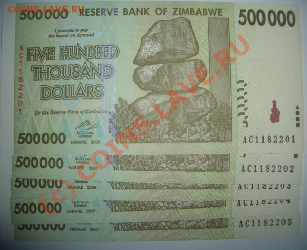 $500 000 пресс - 90 - 500 000 Zimb.JPG