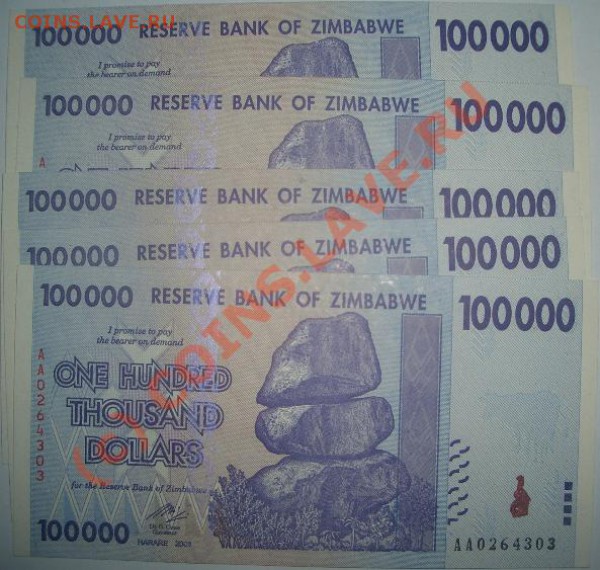 $100 000 пресс - 200 - 100 000 Zimb.JPG