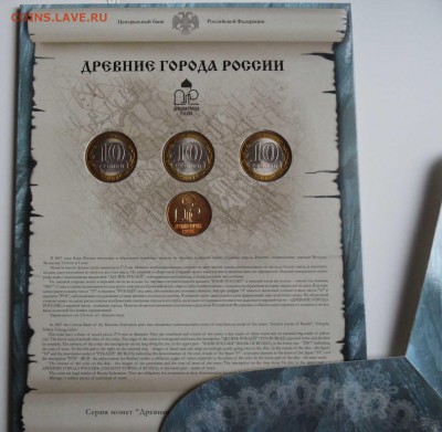 Набор  ДГР выпуск№6  2007г. - SAM_0351.JPG