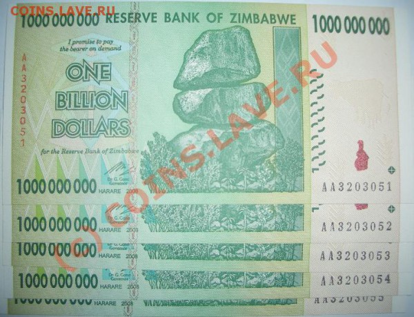 $1 000 000 000 пресс - 120 - 1 000 000 000 Zimb.JPG