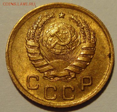 1 копейка 1941___с блеском_______7.09__22.00 - DSC07026.JPG