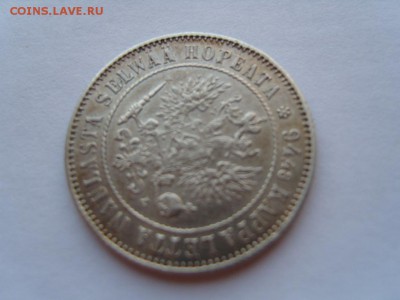1 марка Александра III,СОХРАН - S1032105.JPG