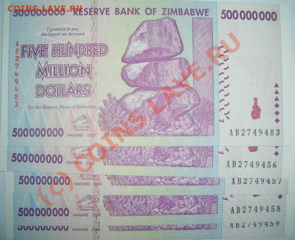 $500 000 000 пресс - 120 - 500 000 000 Zimb.JPG