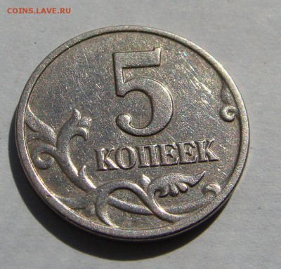 Б *** до 02.09 в 22-00 мск - 5-2003-3.JPG