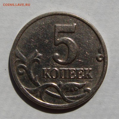 Б *** до 02.09 в 22-00 мск - 5-2003-1.JPG