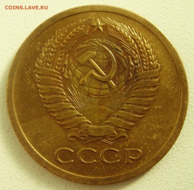 5 копеек 1971_____хорошая___________7.09__22.00 - DSC07030.JPG