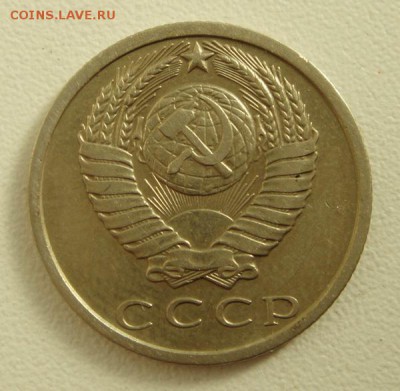 15 копеек 1969____обиход отличная______7.09__22.10 - DSC07040.JPG