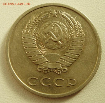 20 копеек 1967_____отличная_______7.09__22.00 - DSC07042.JPG