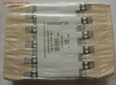 ГВС (мешки), Сочи 2014 (мешки), Боны 10 рублей 2004г (пачки) - 1 682