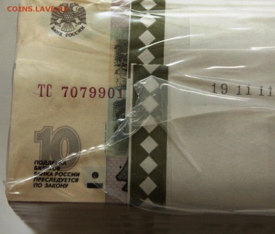 ГВС (мешки), Сочи 2014 (мешки), Боны 10 рублей 2004г (пачки) - 1 684