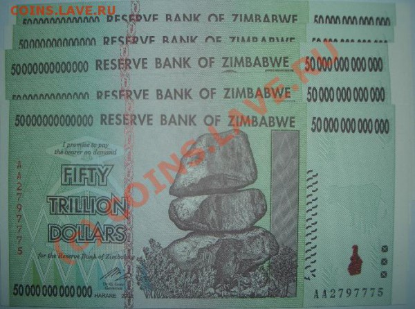 $50 000 000 000 000 (триллионы) пресс - 110 - 50 трилл Zimb.JPG