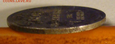 1 коп. 1916 г. "А" ОСТ до 6.09.14 г. 22.00 мск - P1150510.JPG